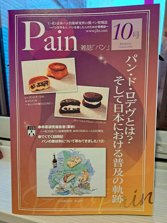 pain10.jpg